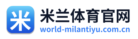 米兰体育官网 Logo
